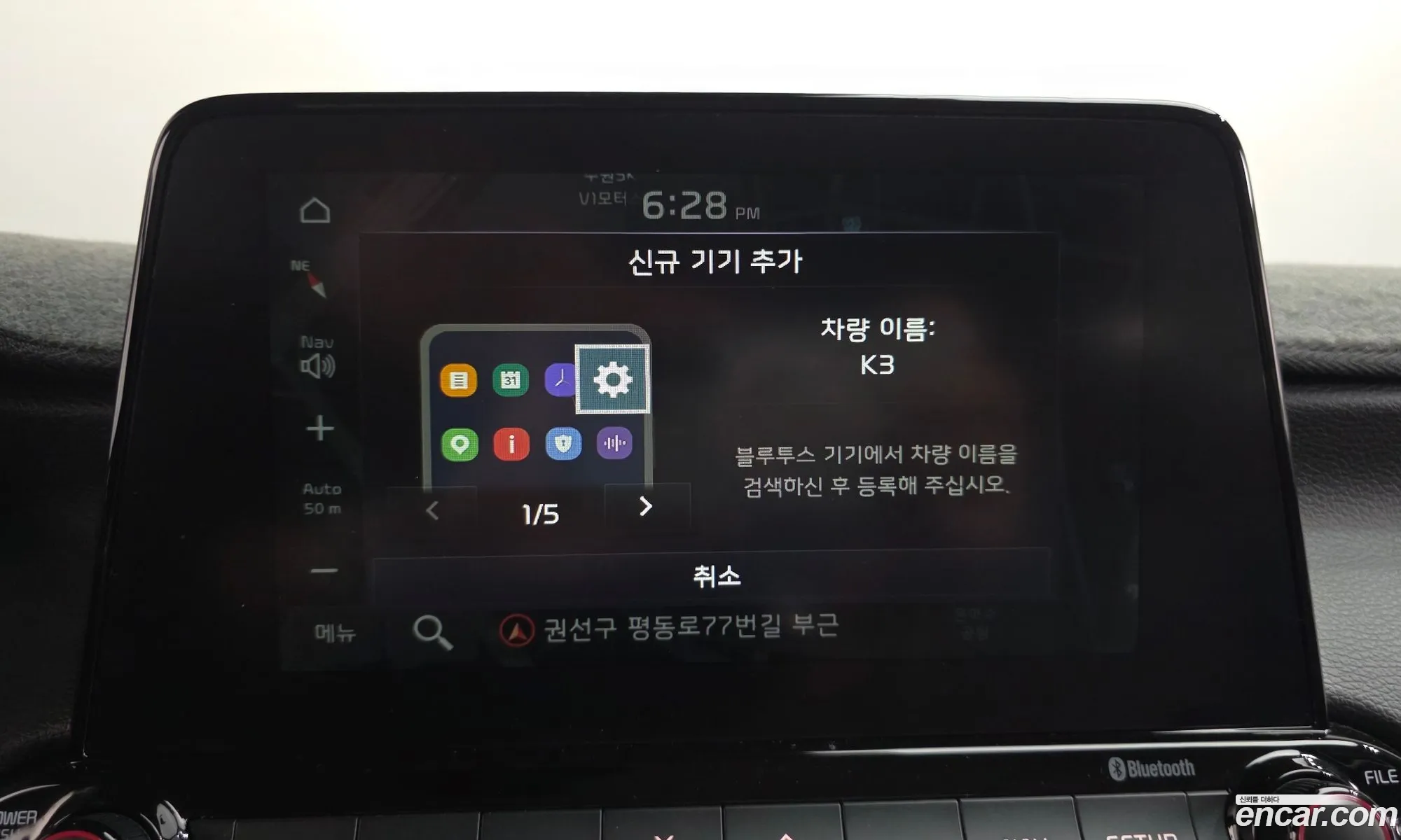 Kia K3 2019 — 25
