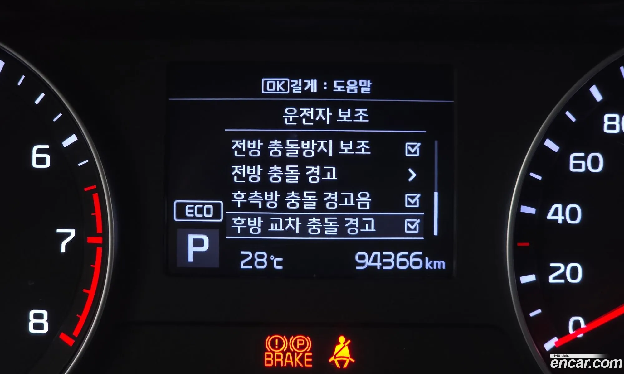 Kia K3 2019 — 24