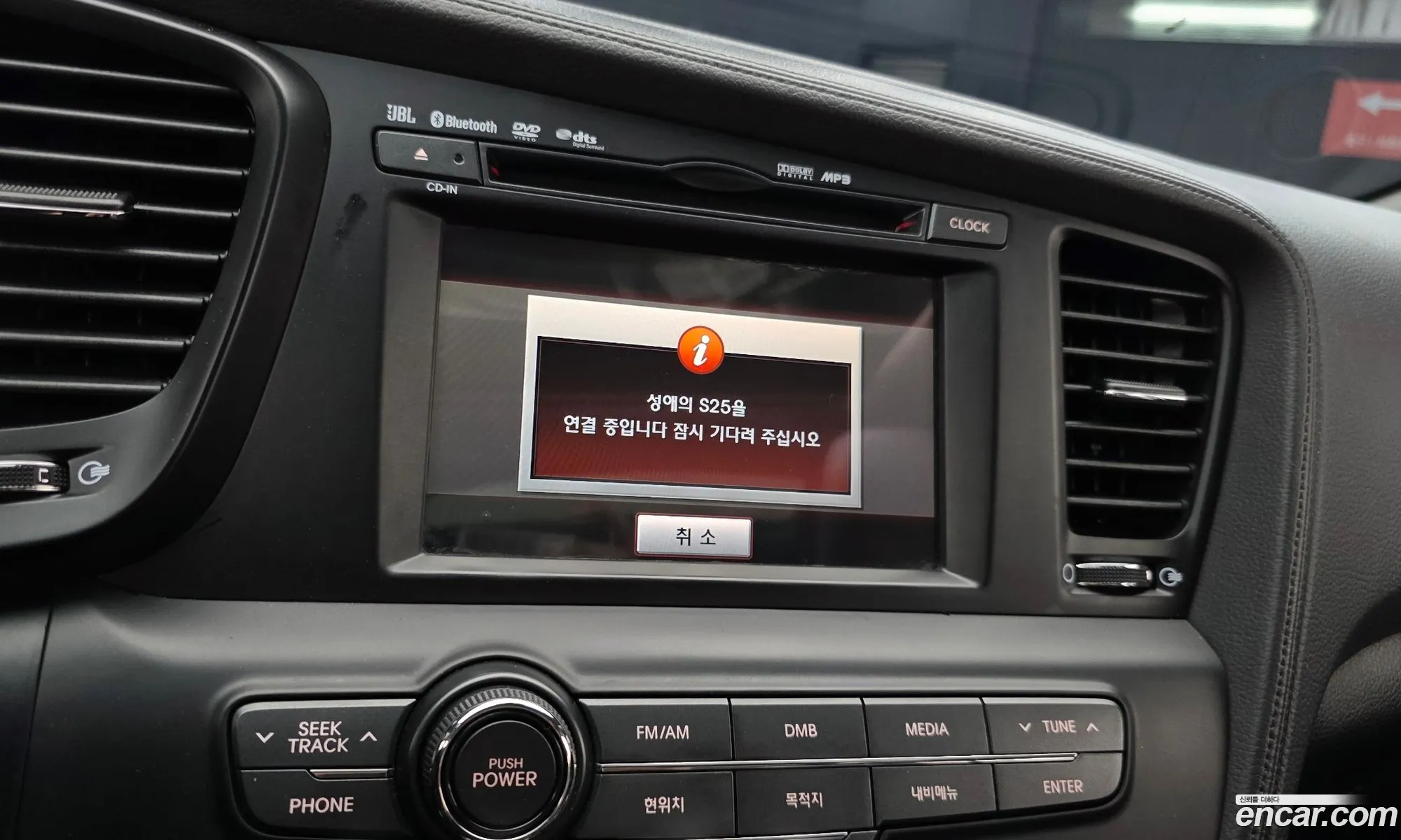 Kia K5 Hybrid 2011 — 4