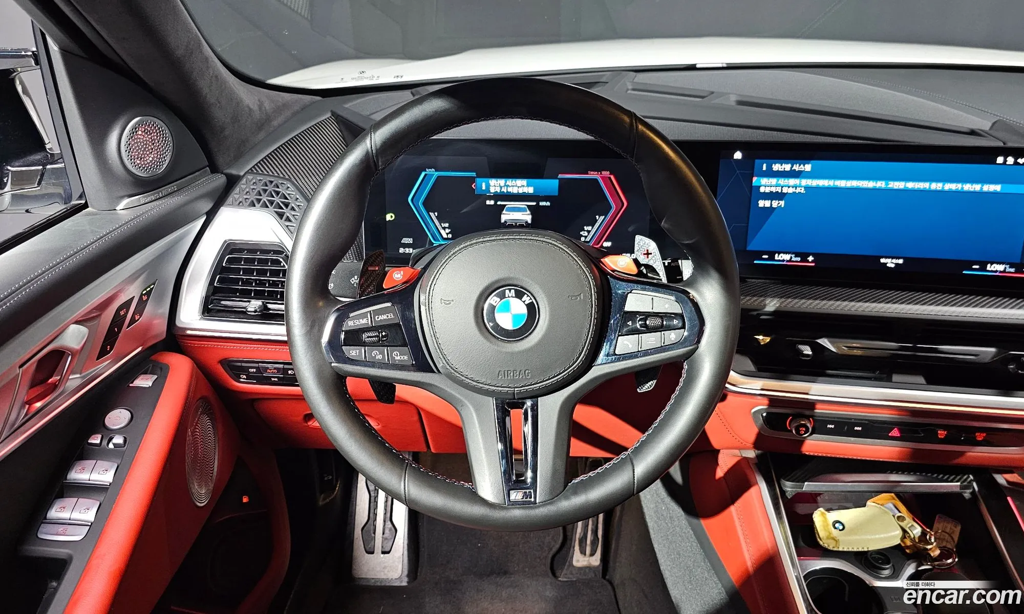 BMW XM 2023 — 2