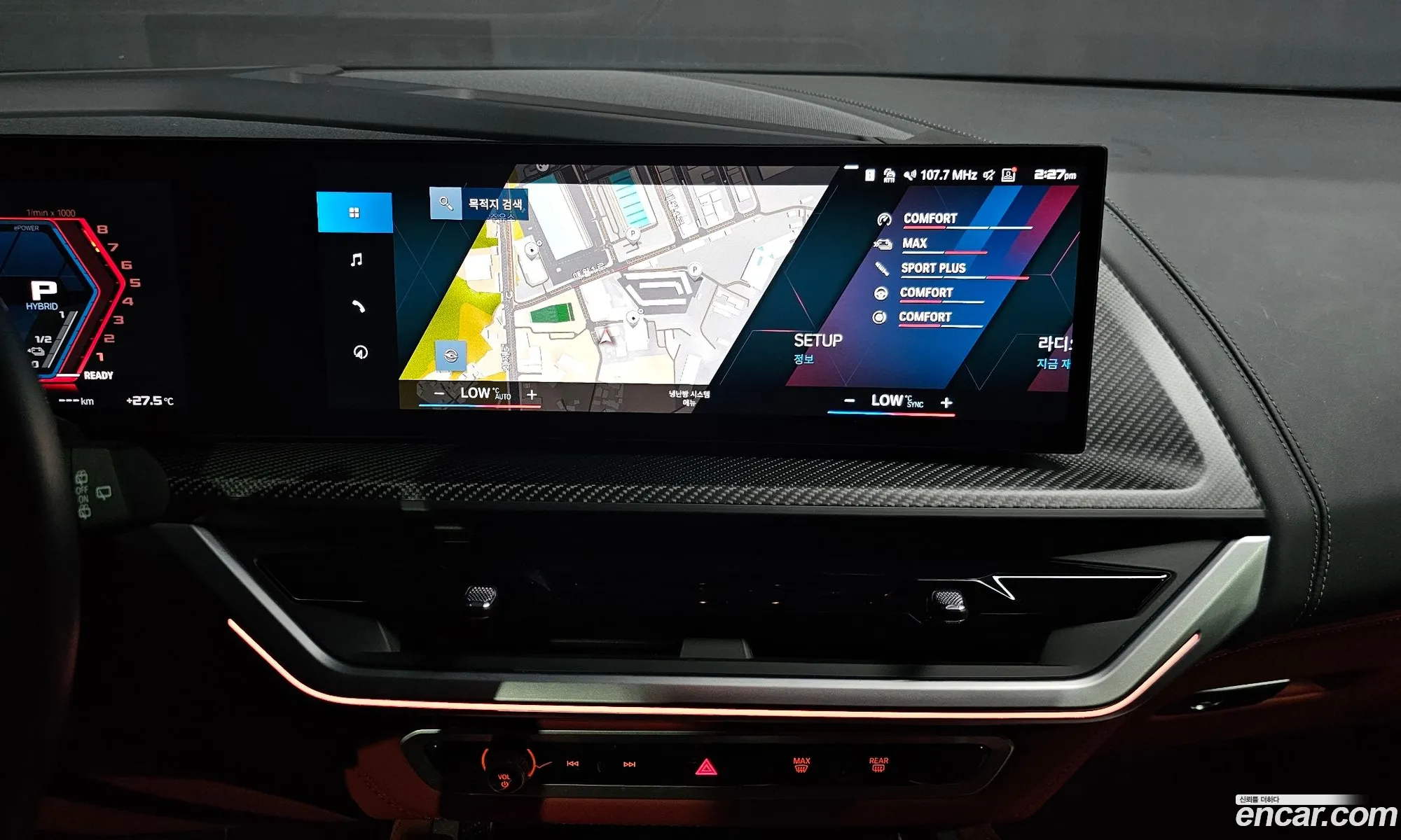 BMW XM 2023 — 12