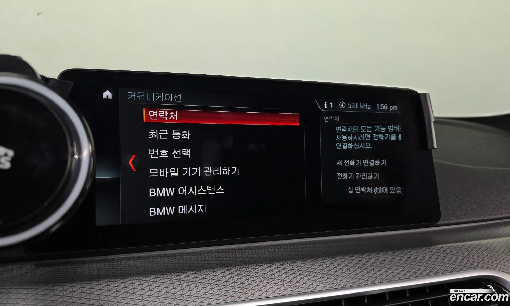 BMW 5 Series 2017 WBAJC3102JG995933 — 30
