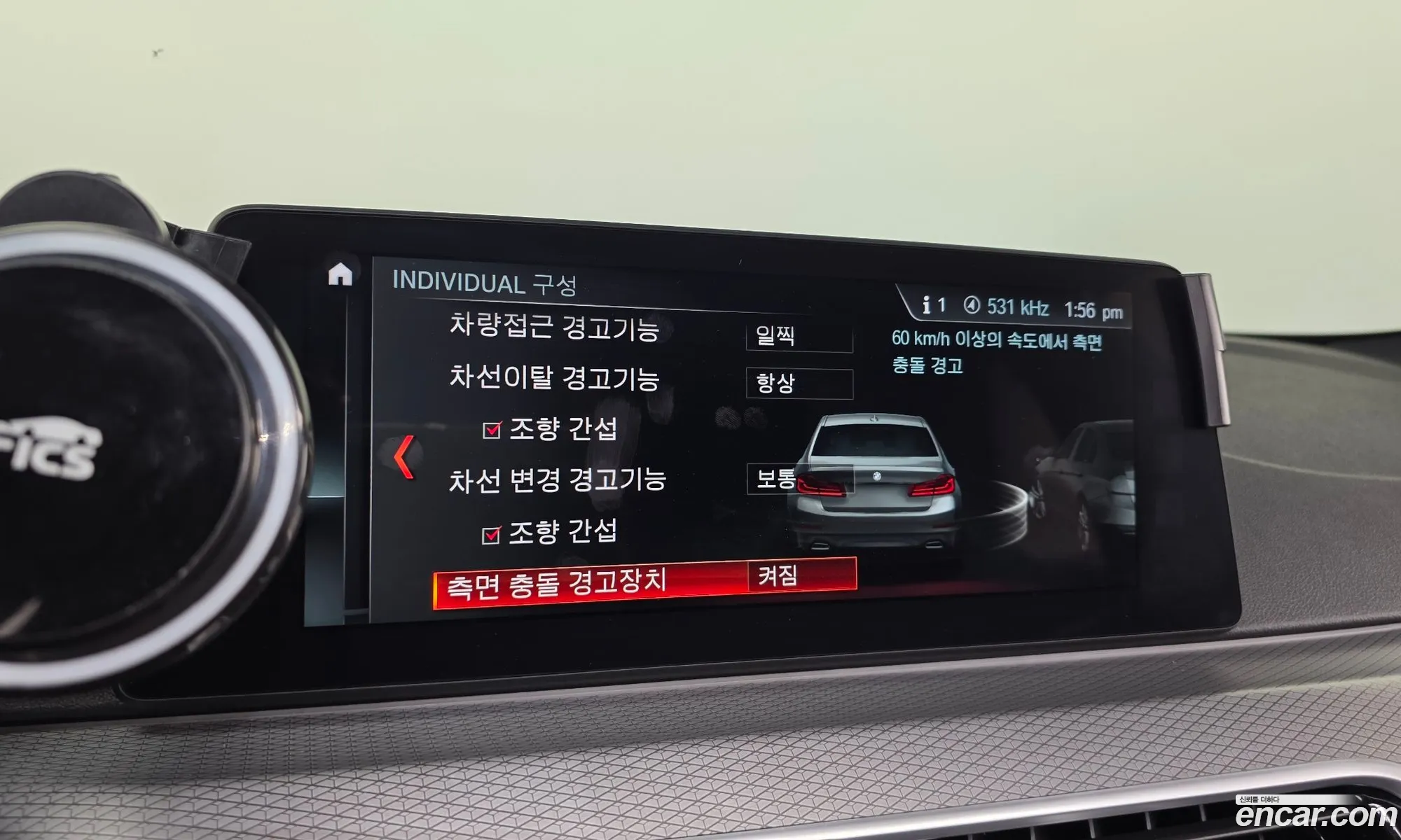 BMW 5 Series 2017 WBAJC3102JG995933 — 31