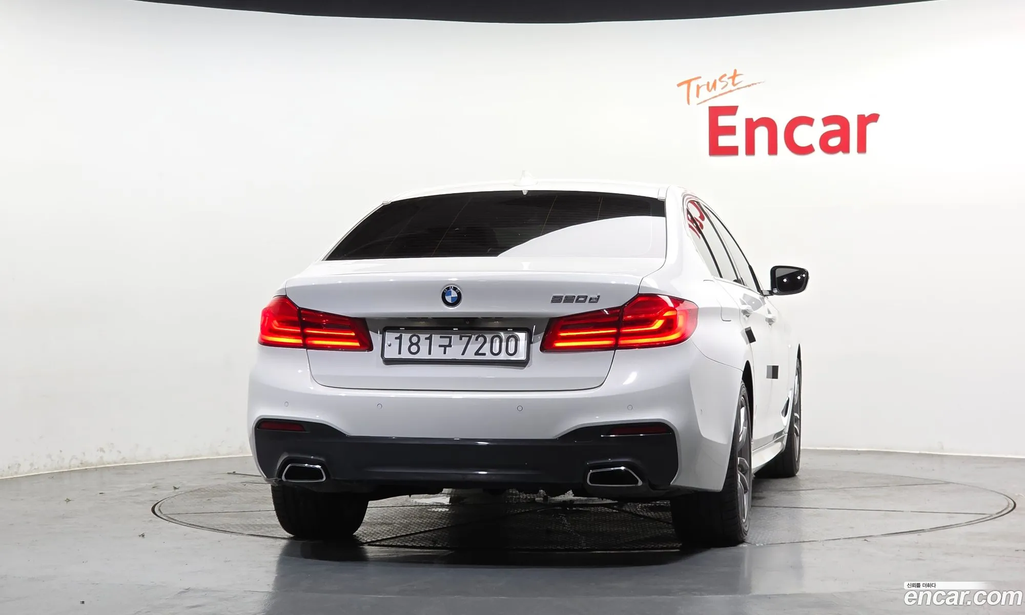 BMW 5 Series 2017 WBAJC3102JG995933 — 32