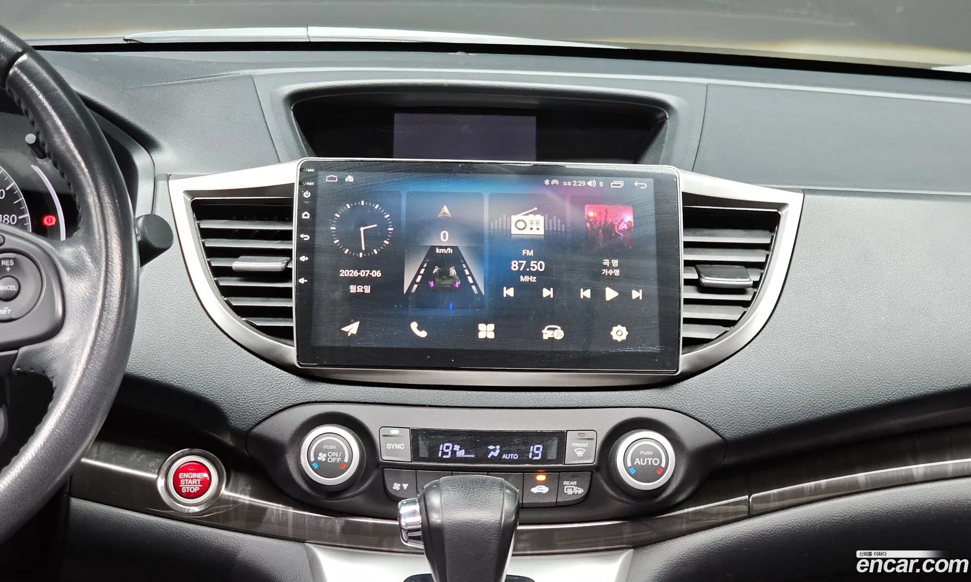 Honda CR-V 2014 — 8