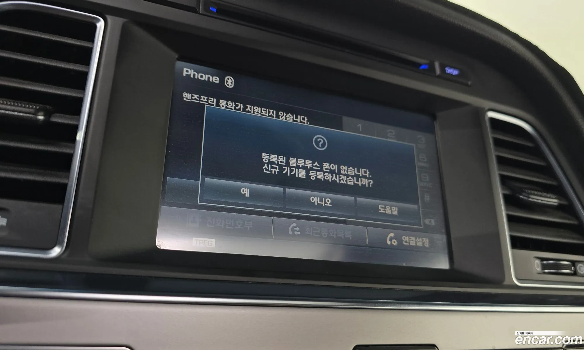 Hyundai LF Sonata 2014 — 7