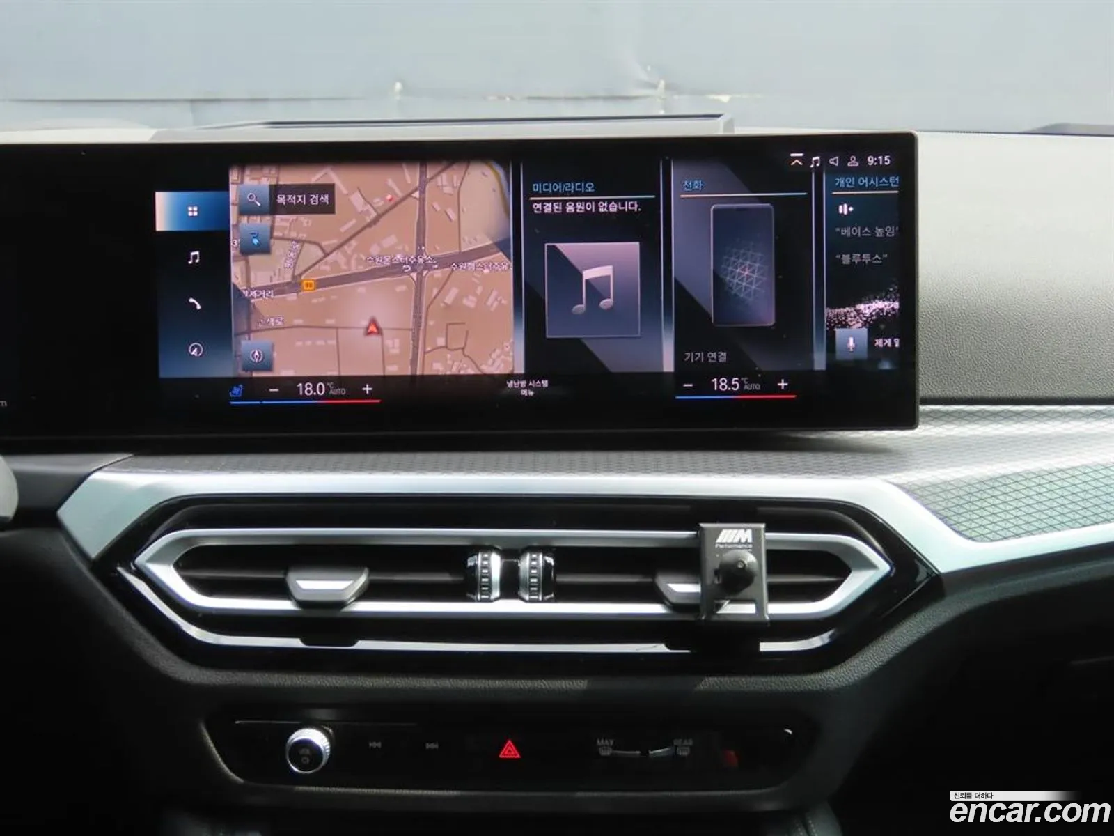 BMW i4 2023 — 12