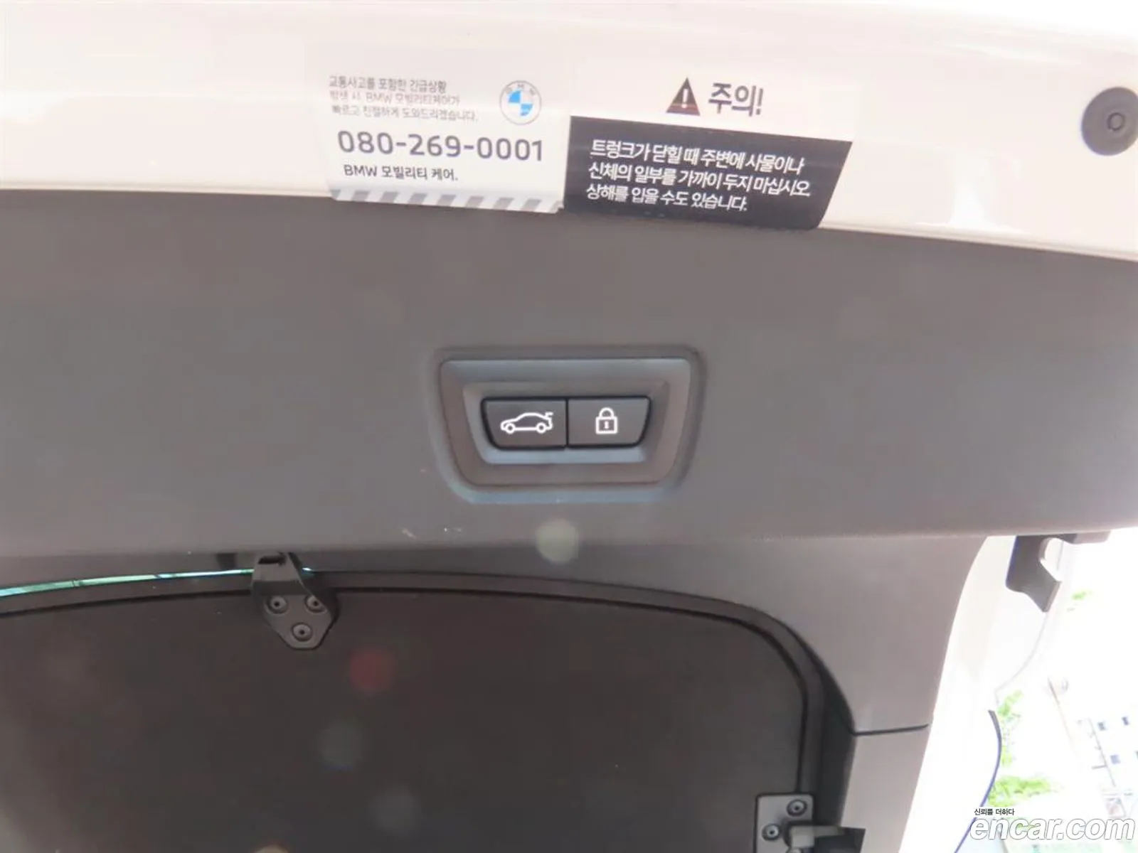 BMW i4 2023 — 4