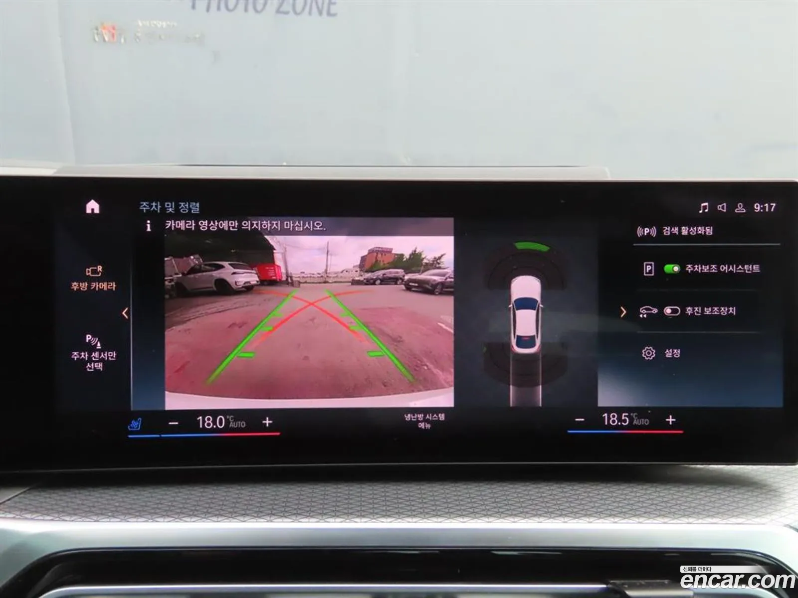 BMW i4 2023 — 13