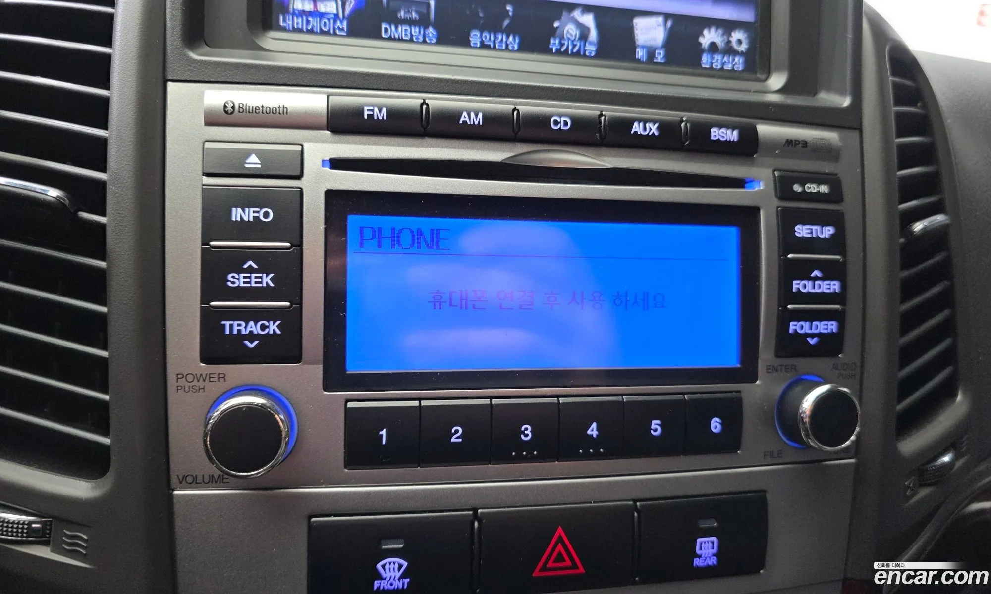 Hyundai Santa Fe CM 2009 — 9