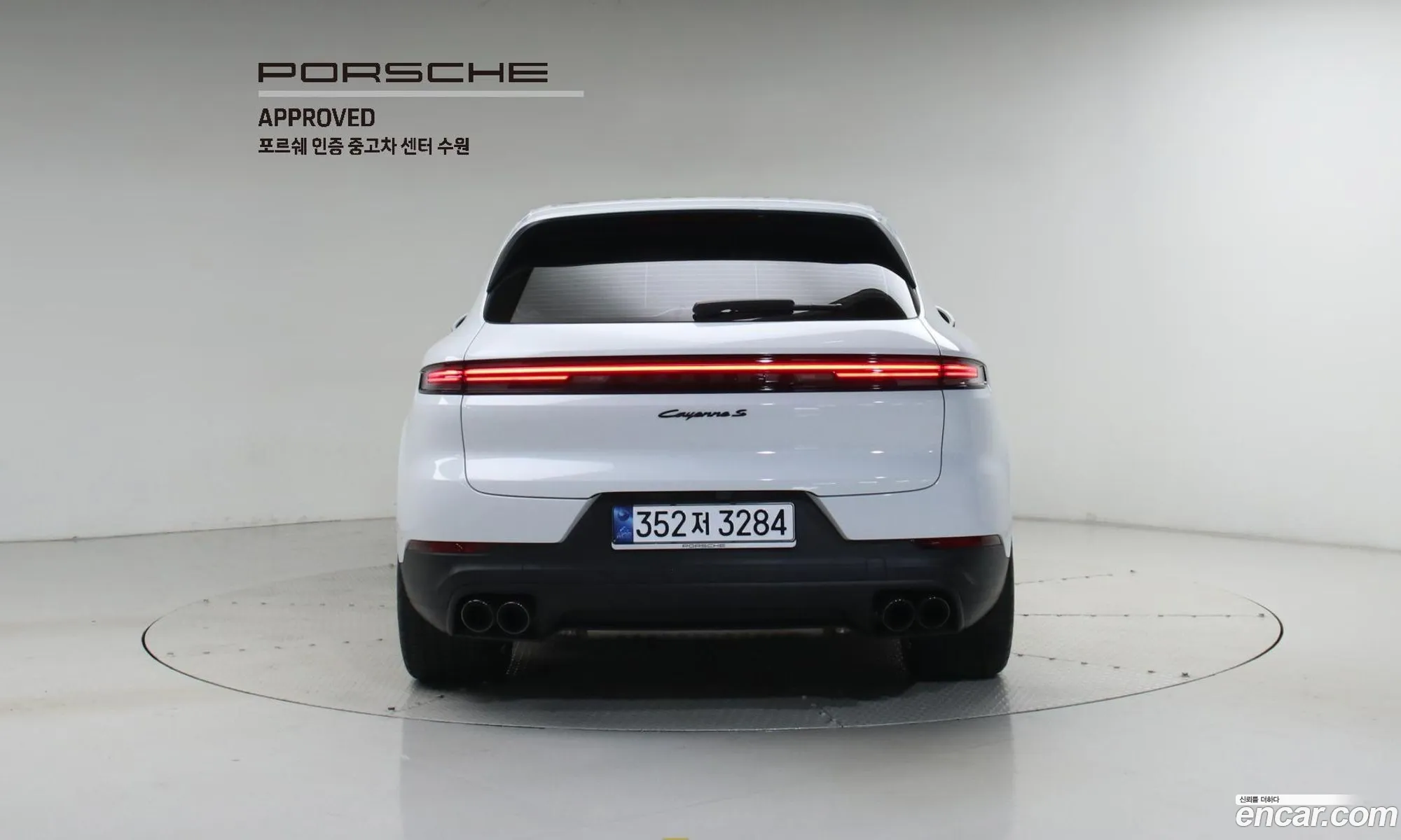 Porsche Cayenne 2025 — 13