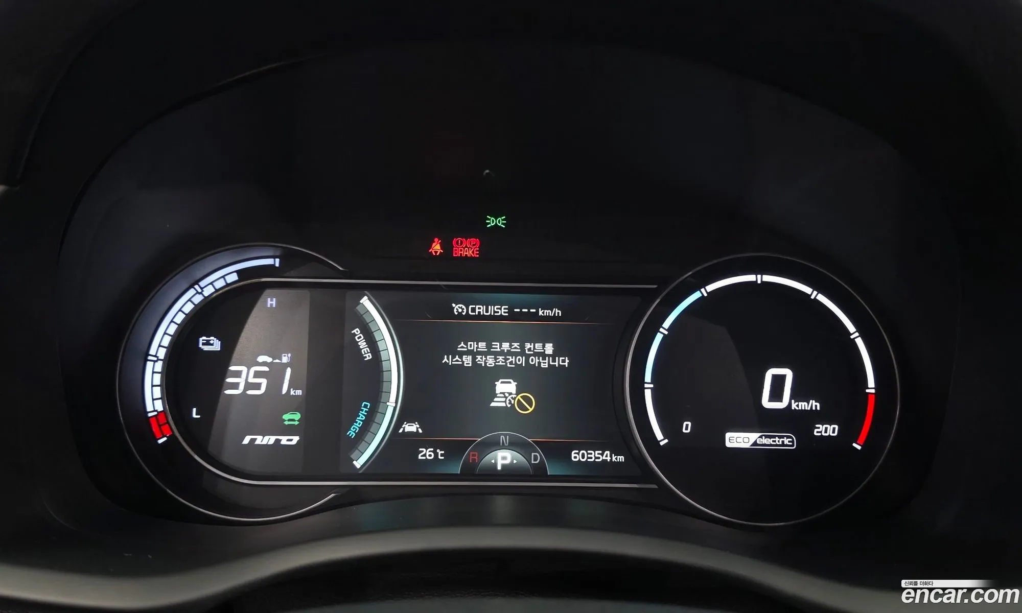 Kia Niro EV 2018 — 26