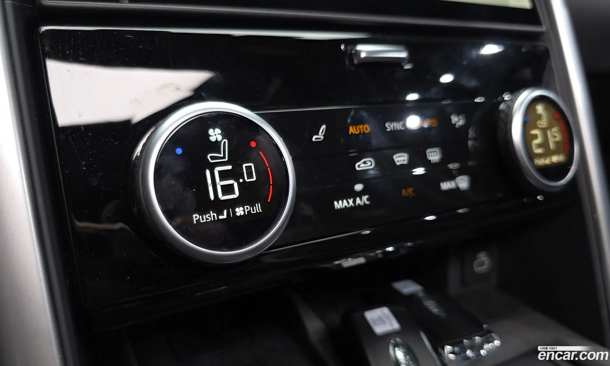 Land Rover Discovery 5 2025 — 4