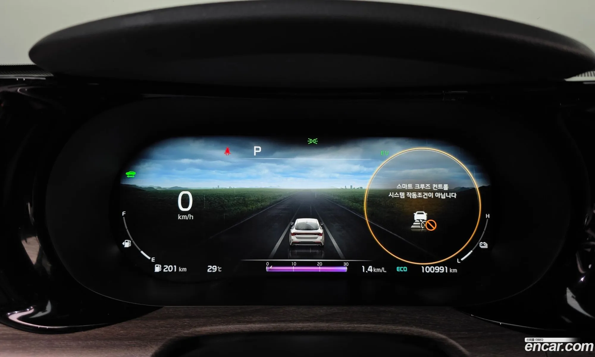 Kia K5 Hybrid 2021 — 14