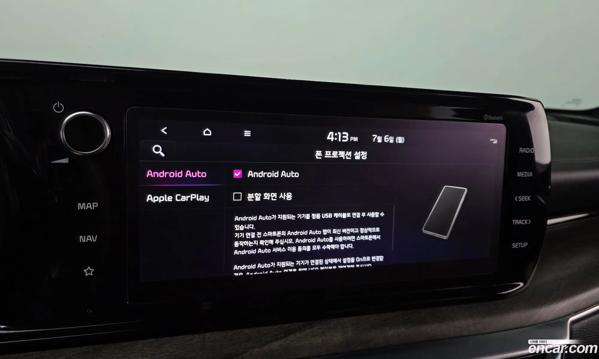 Kia K5 Hybrid 2021 — 6