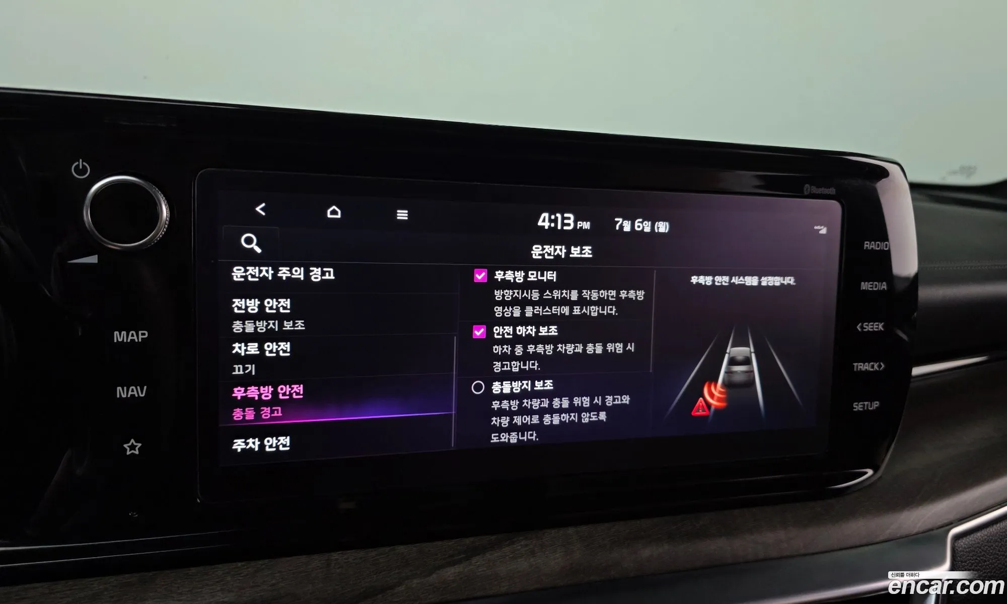 Kia K5 Hybrid 2021 — 15
