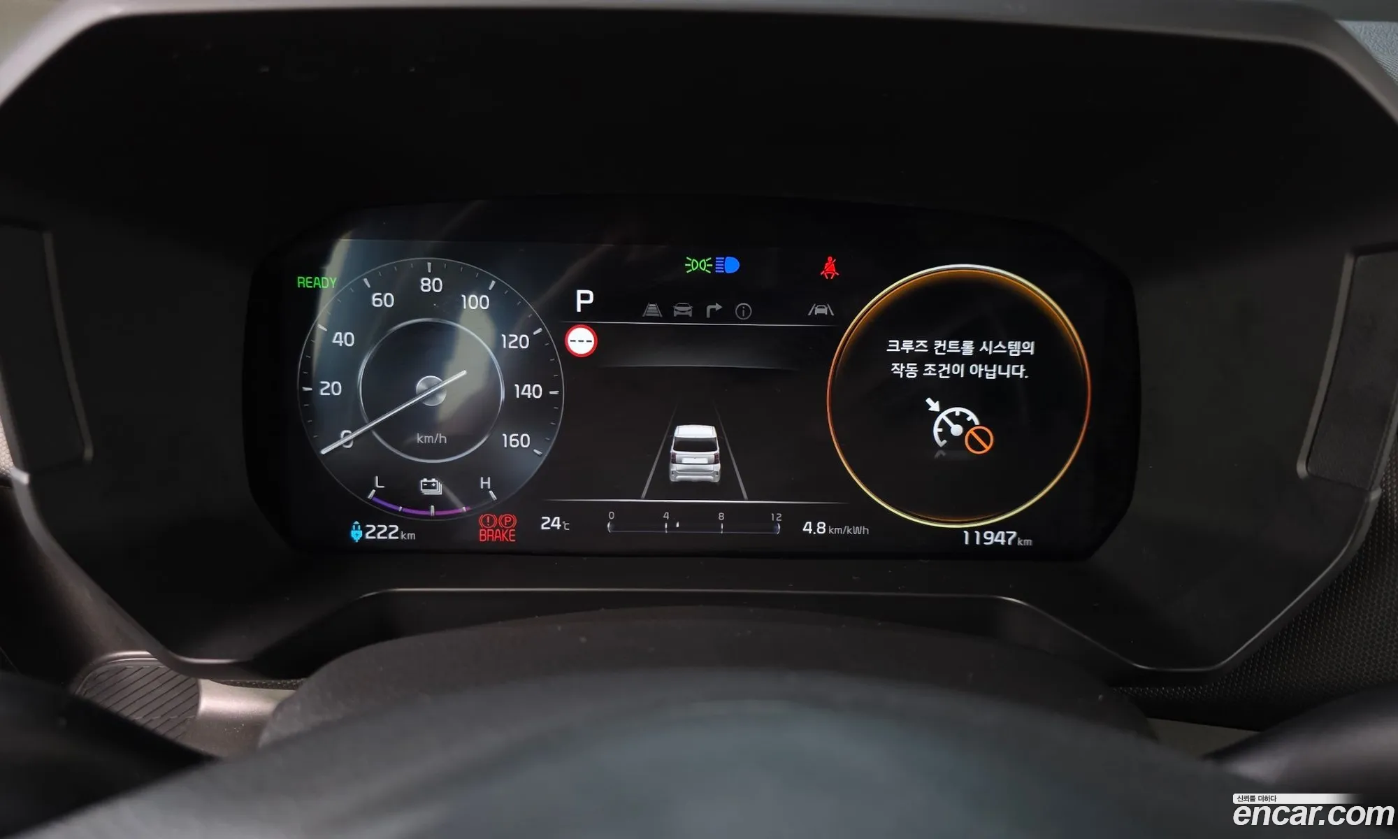 Kia Kia Ray EV 2025 — 15