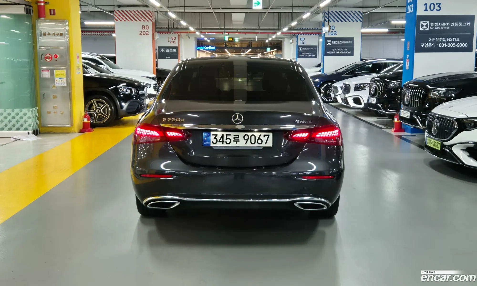 Mercedes-Benz E-Class W213 2021 — 15