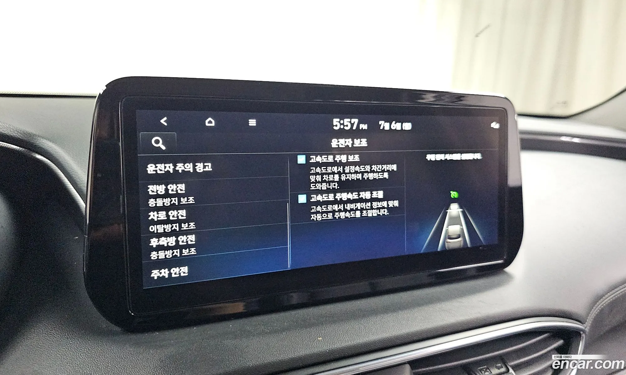 Hyundai Santa Fe 2023 — 5