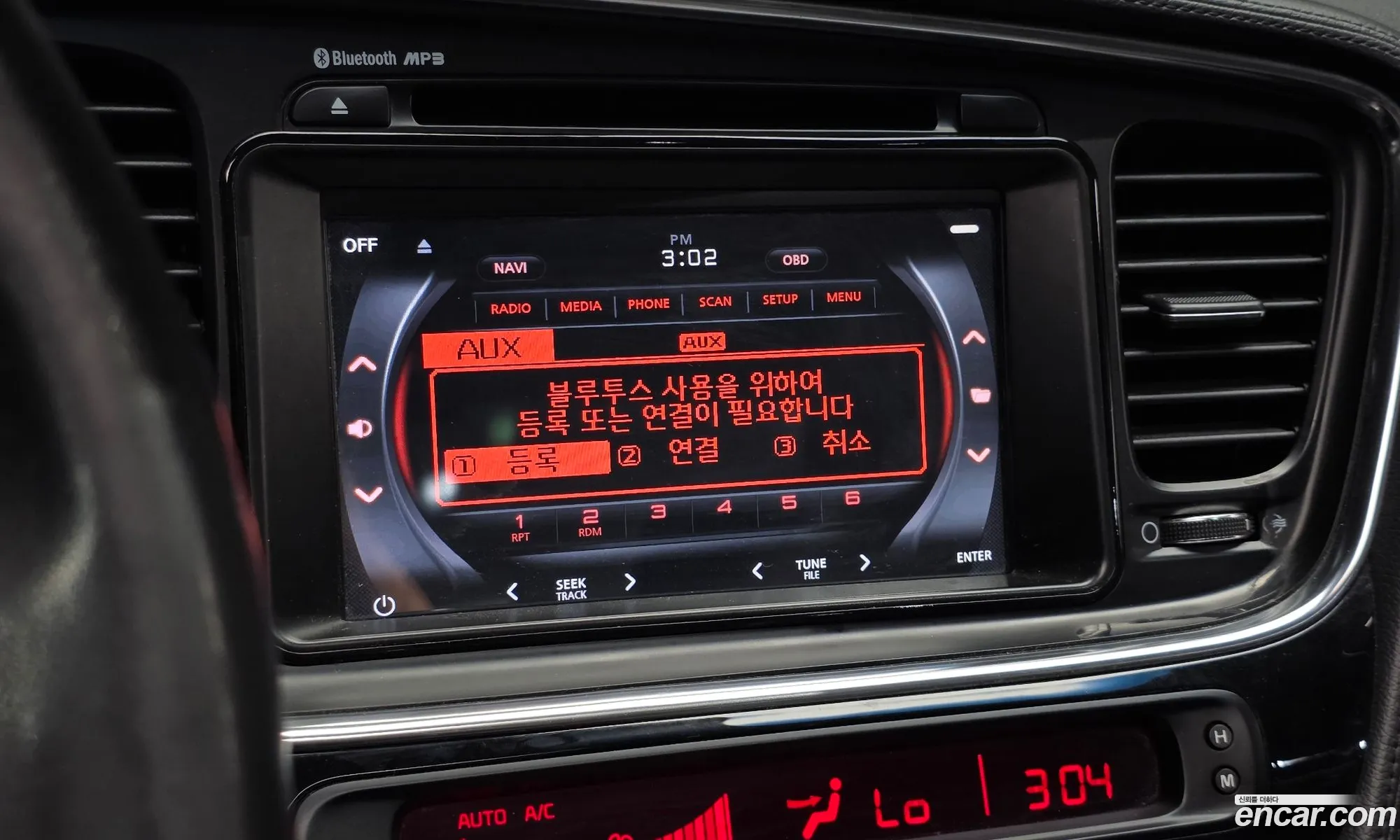 Kia K5 2013 — 17
