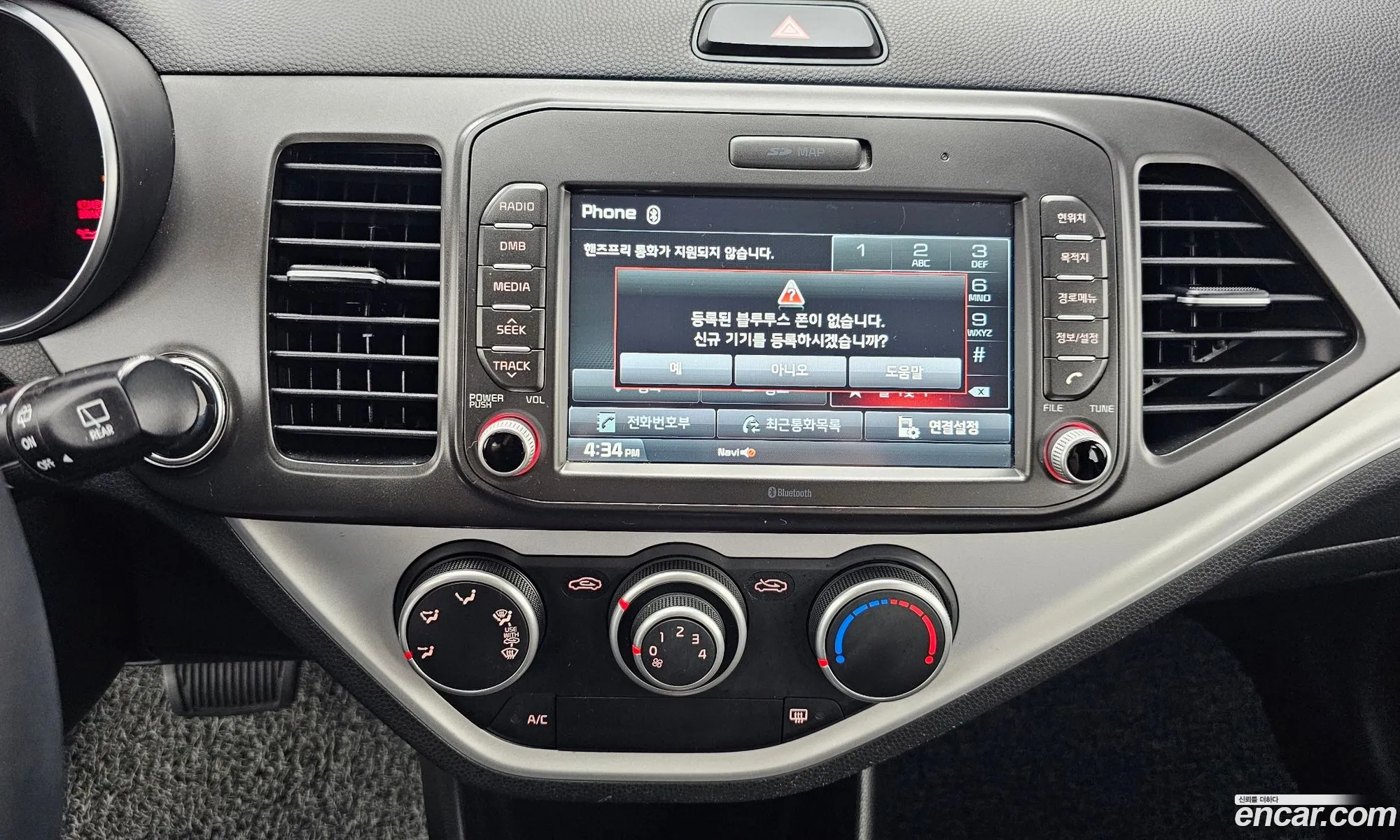 Kia Morning 2016 — 14