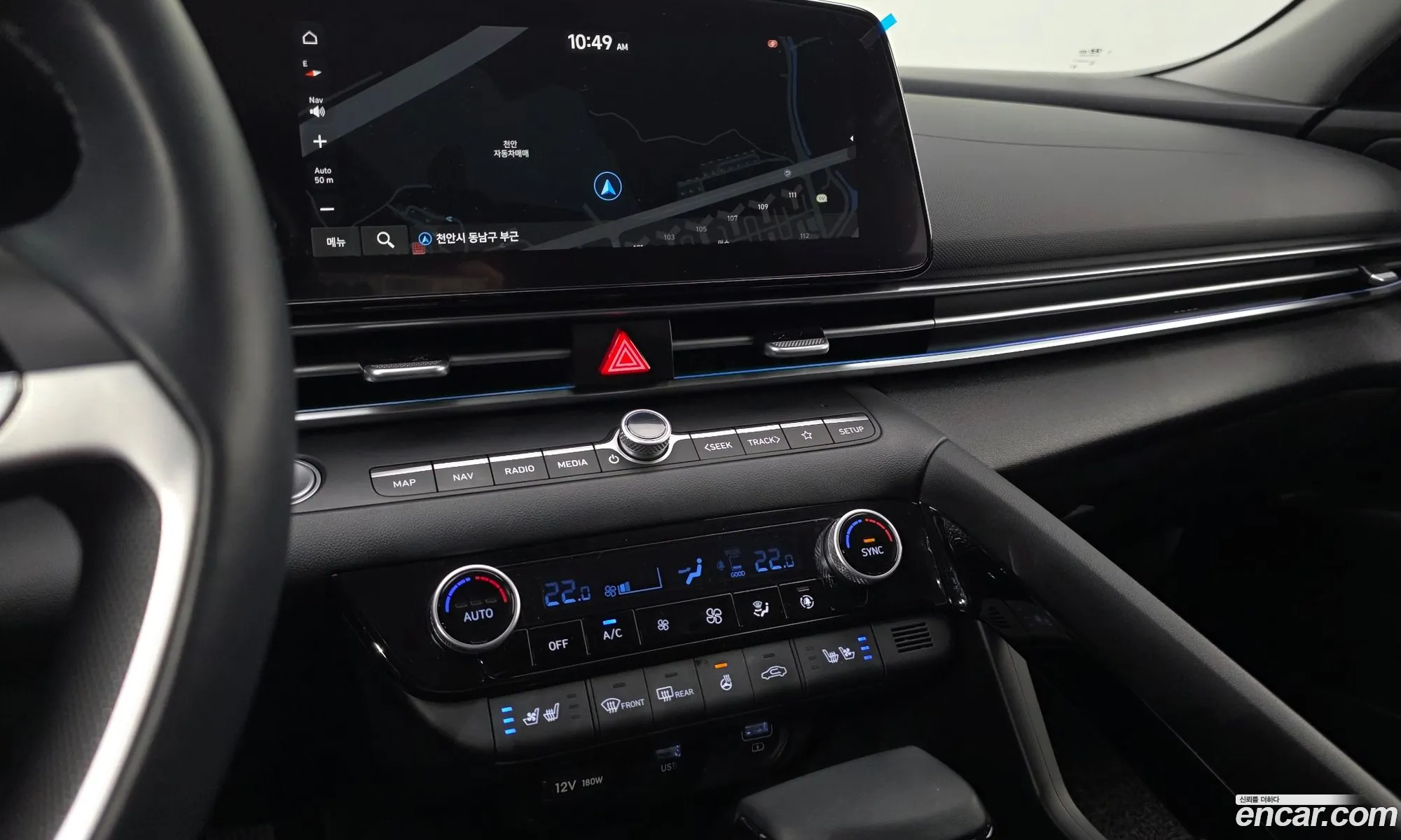 Hyundai Elantra 2023 — 8