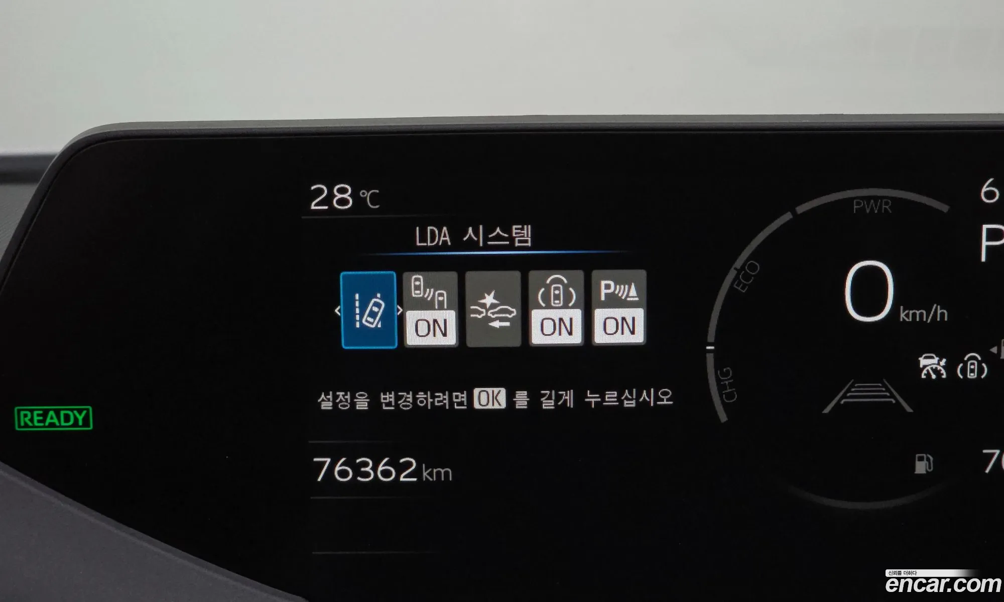 Toyota Prius 2023 JTDACBAU7R3014935 — 32
