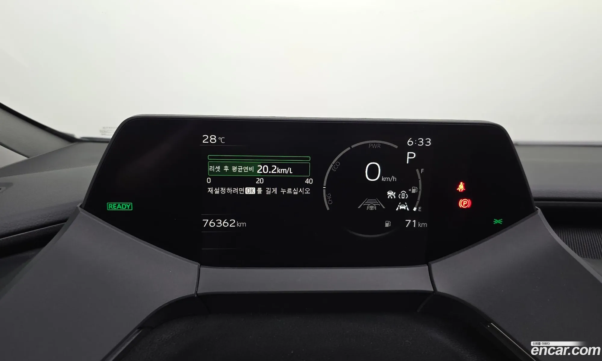 Toyota Prius 2023 JTDACBAU7R3014935 — 29