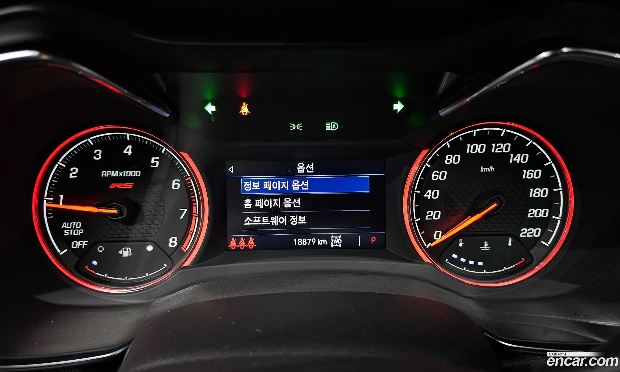 Chevrolet (GM Daewoo) Trailblazer 2022 — 10