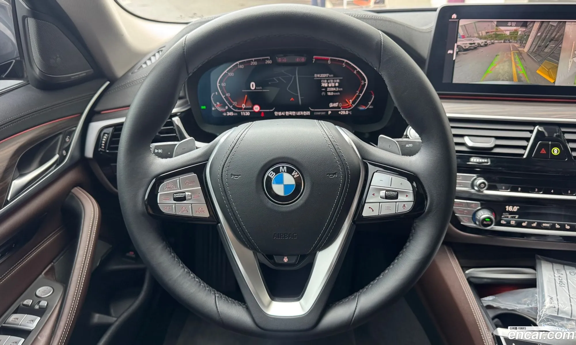 BMW 5 Series 2023 — 7