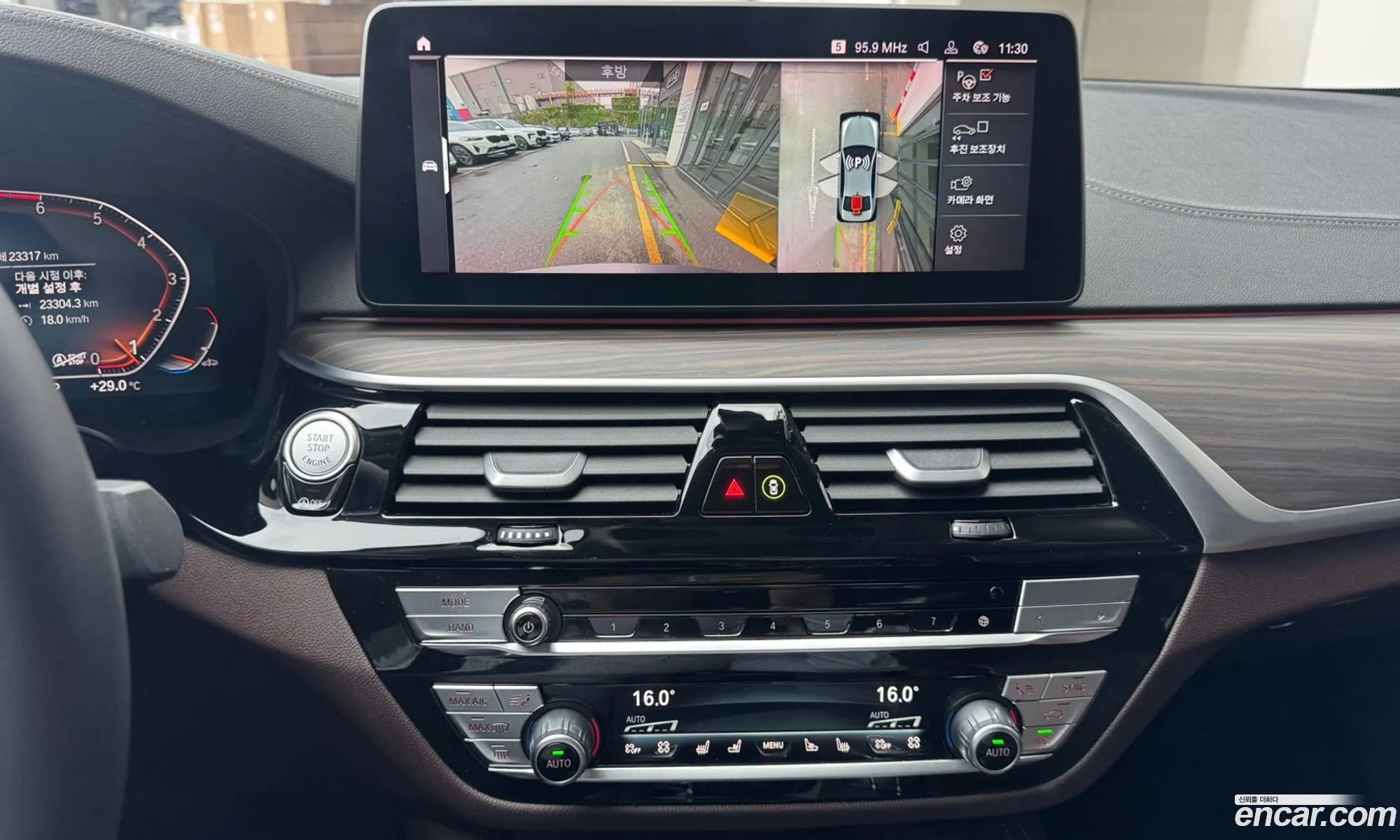 BMW 5 Series 2023 — 16