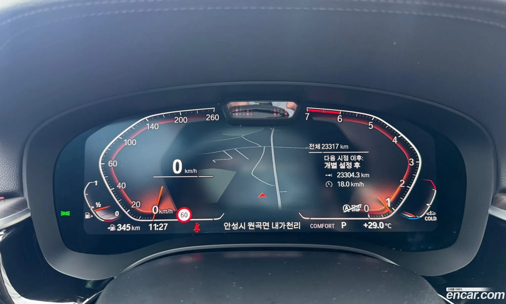 BMW 5 Series 2023 — 3