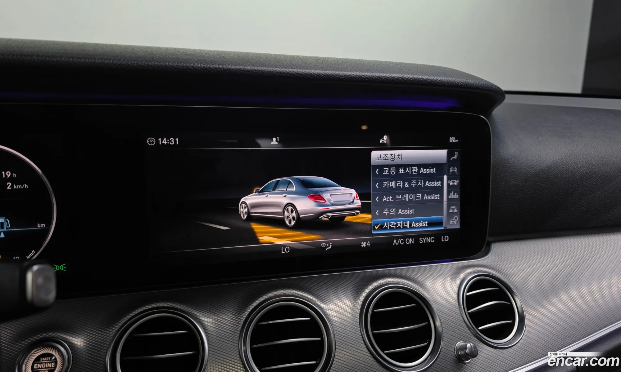 Mercedes-Benz E-Class W213 2018 — 12