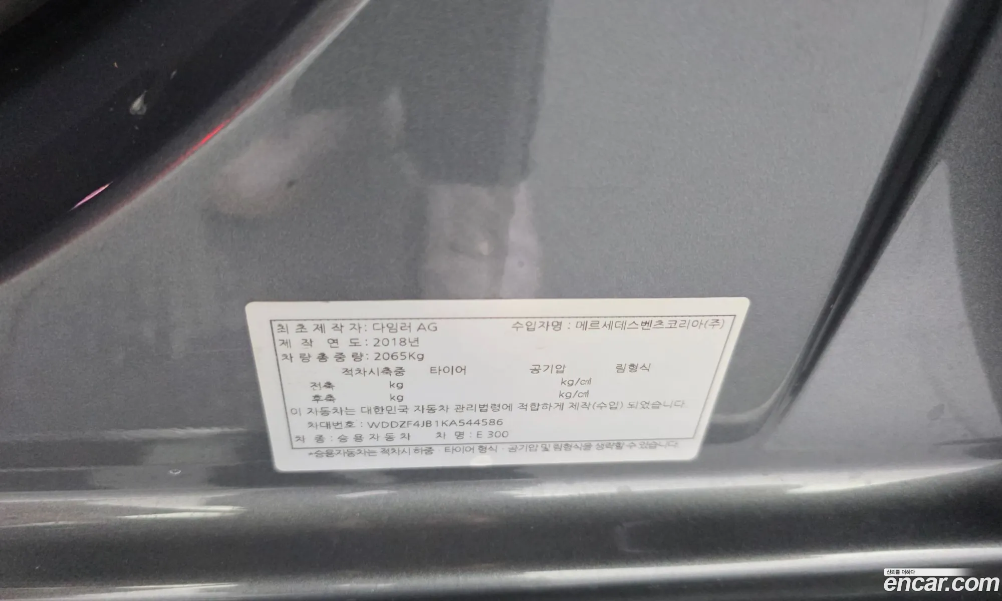 Mercedes-Benz E-Class W213 2018 — 22