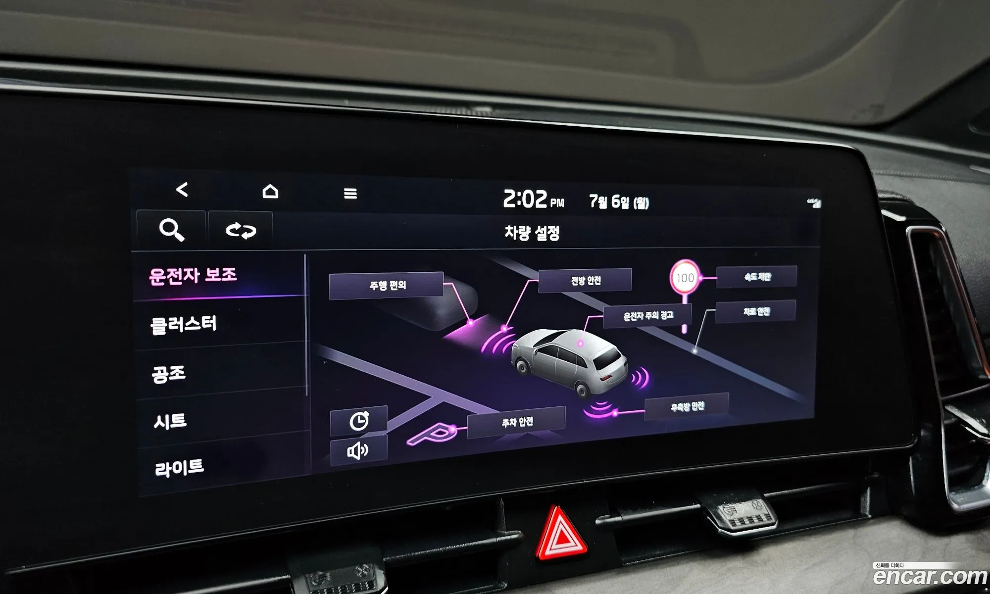 Kia Sportage 2022 — 3