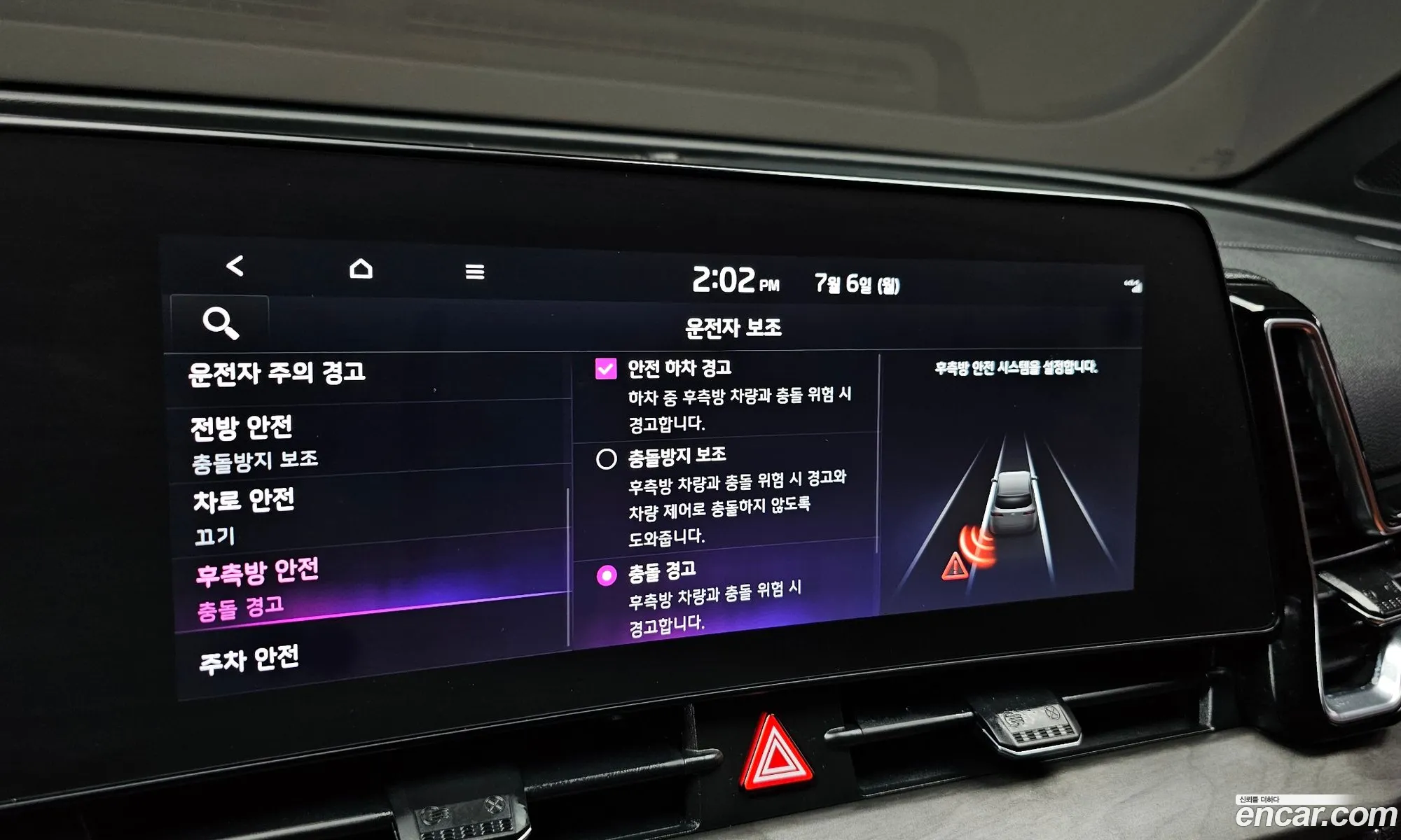 Kia Sportage 2022 — 22