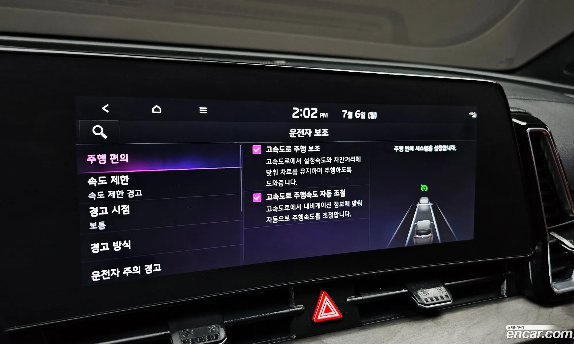 Kia Sportage 2022 — 13