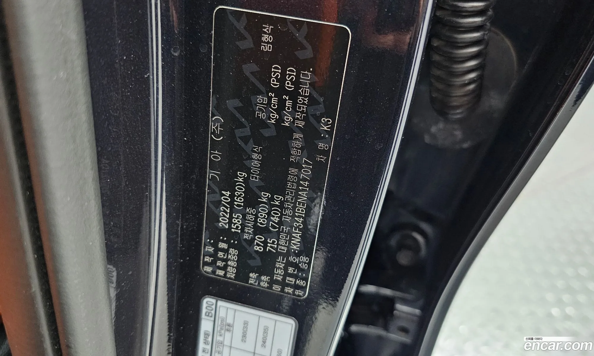 Kia K3 2022 — 19