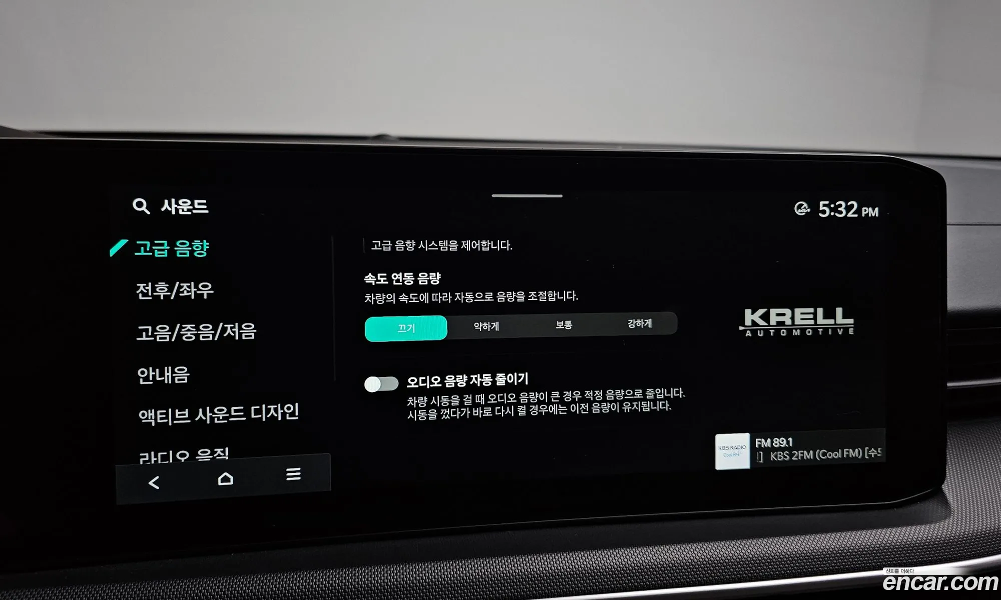 Kia K5 2025 — 21