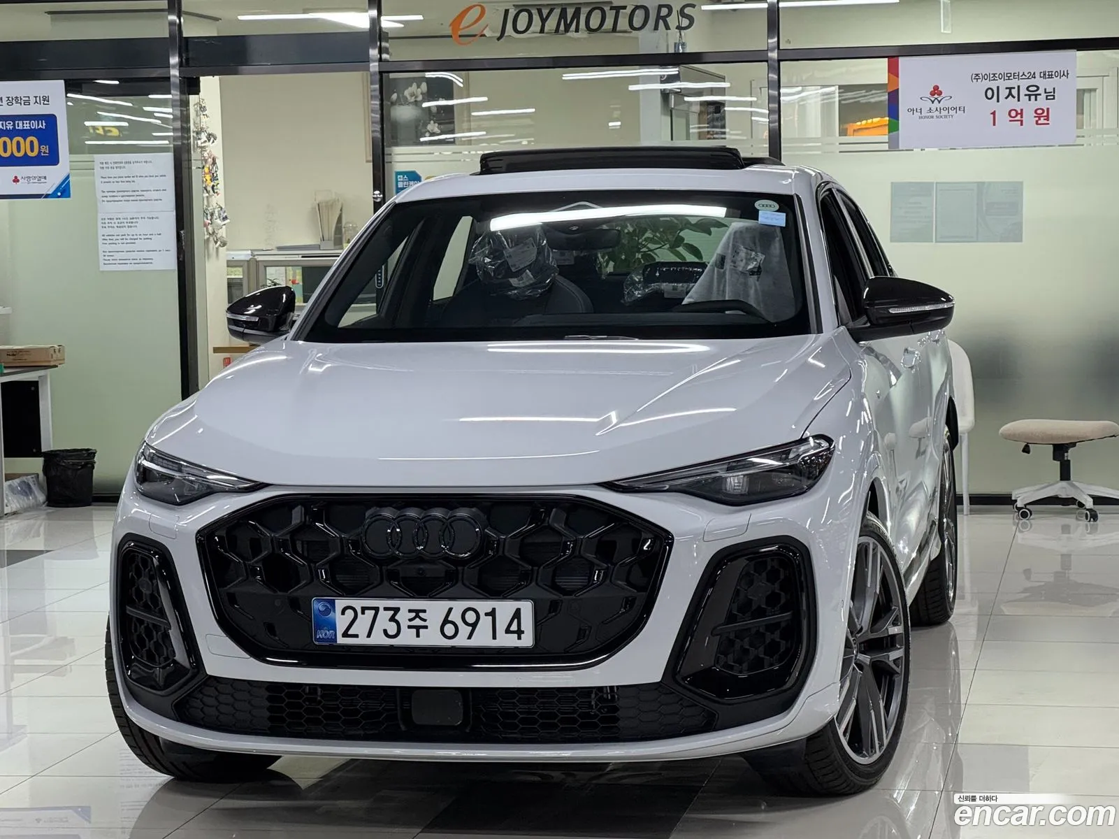 Audi Q5 2025 — 10