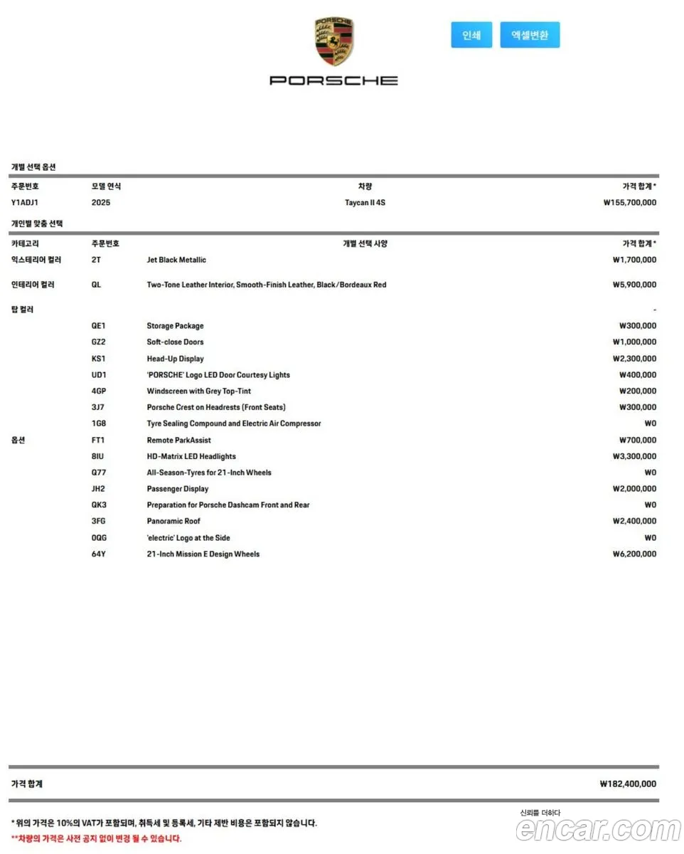 Porsche Taycan 2025 WP0AB2Y13SSA41059 — 32