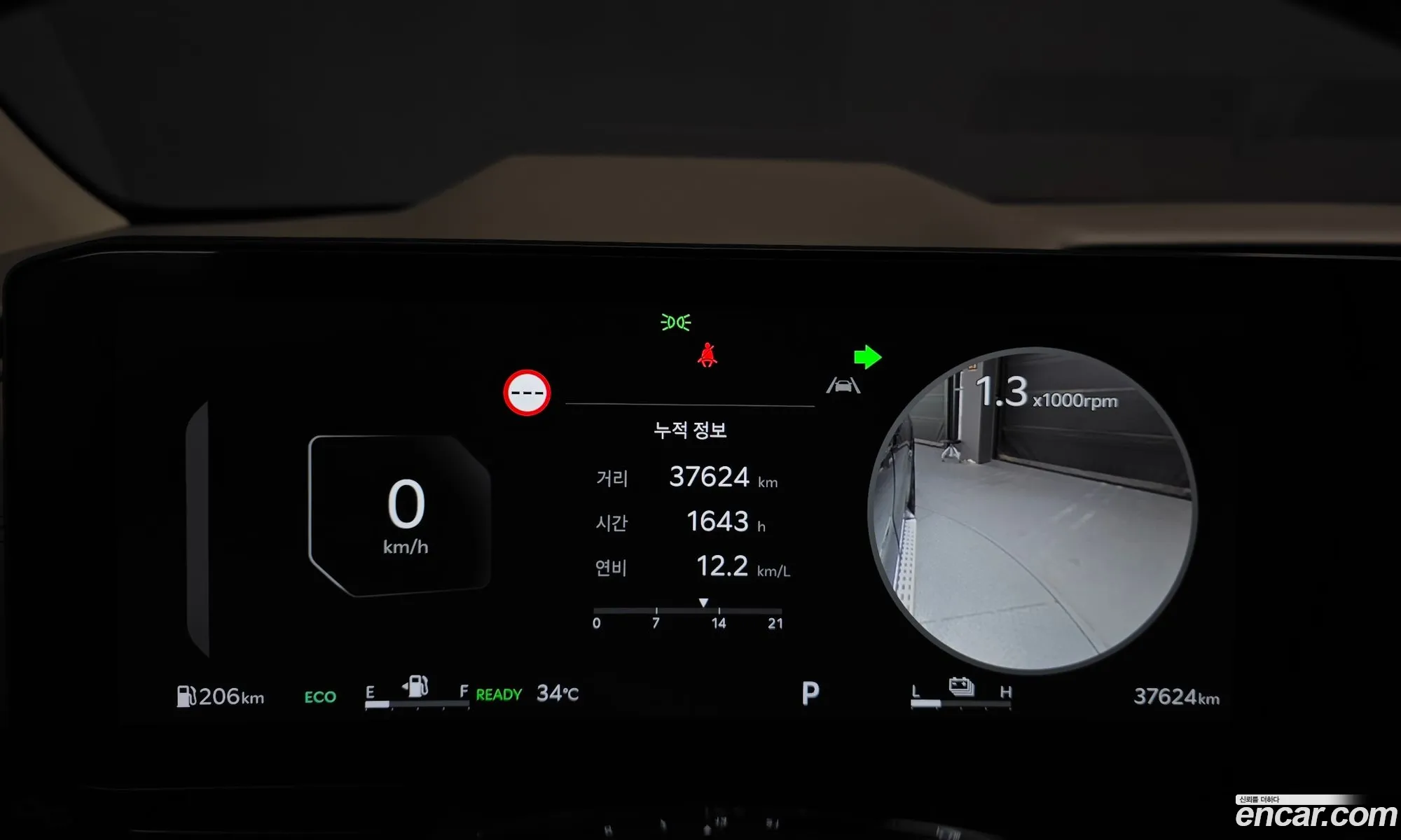 Kia Carnival 2024 — 8