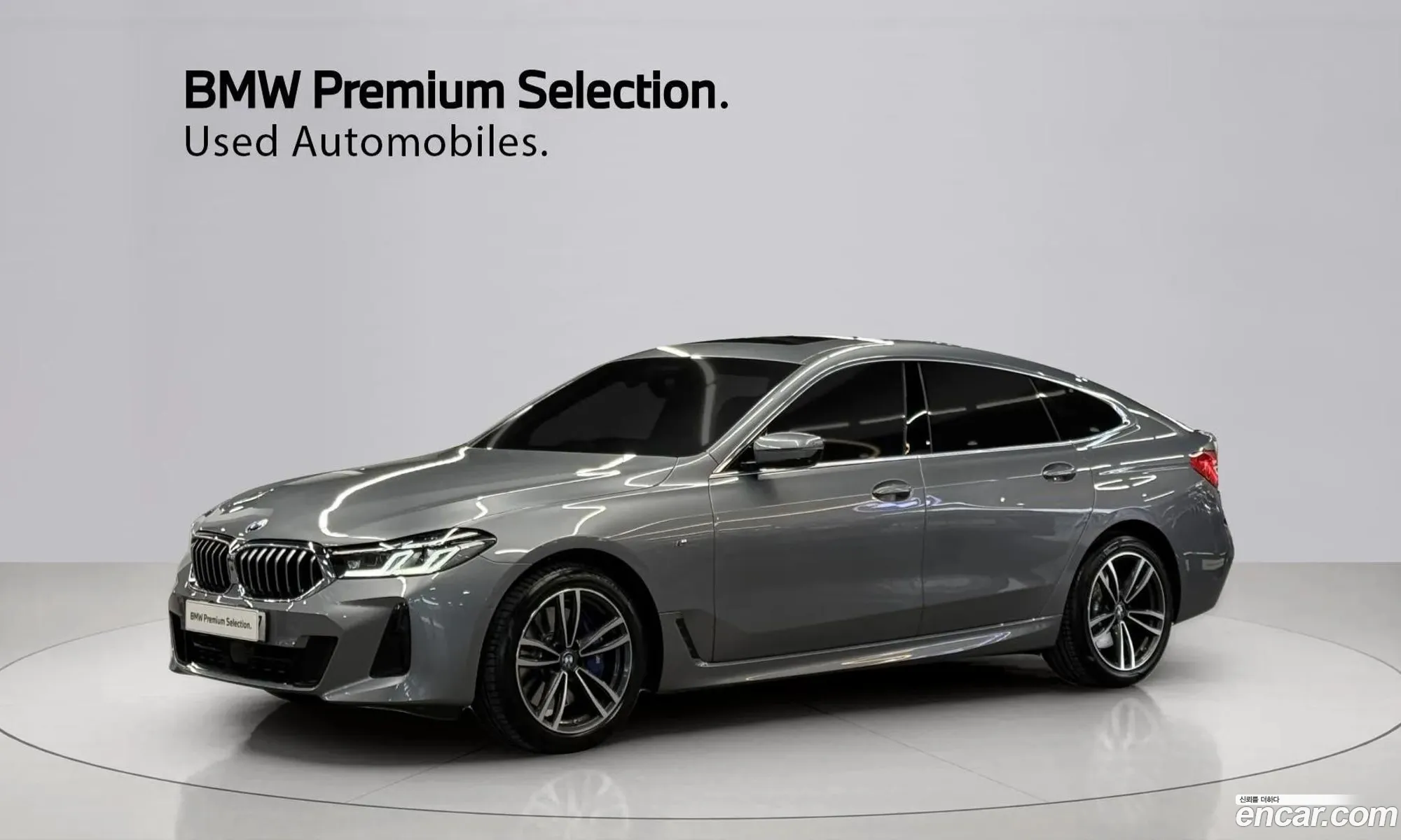BMW 6 Series GT 2023 — 17