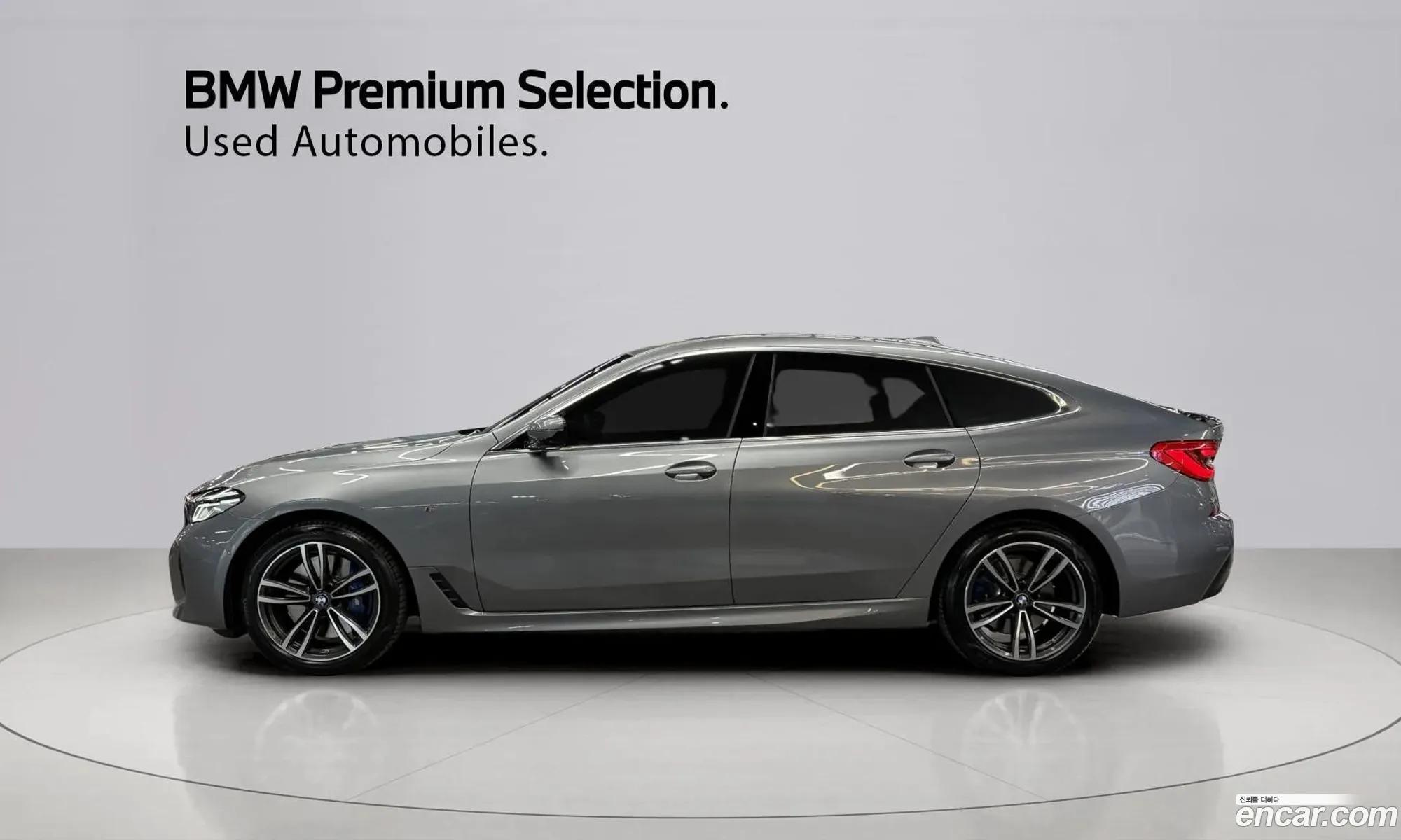 BMW 6 Series GT 2023 — 8