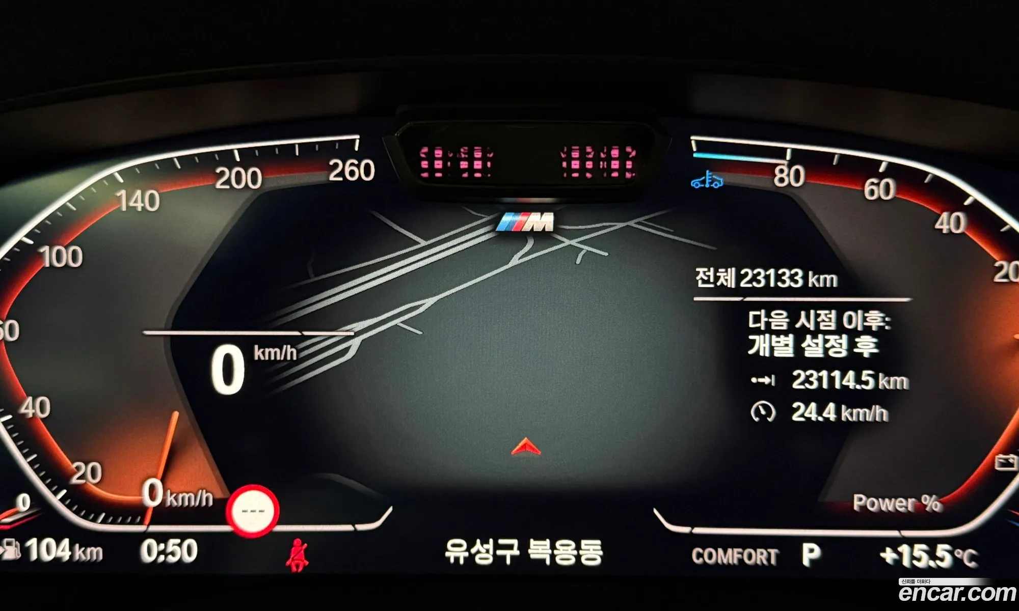 BMW 6 Series GT 2023 — 18