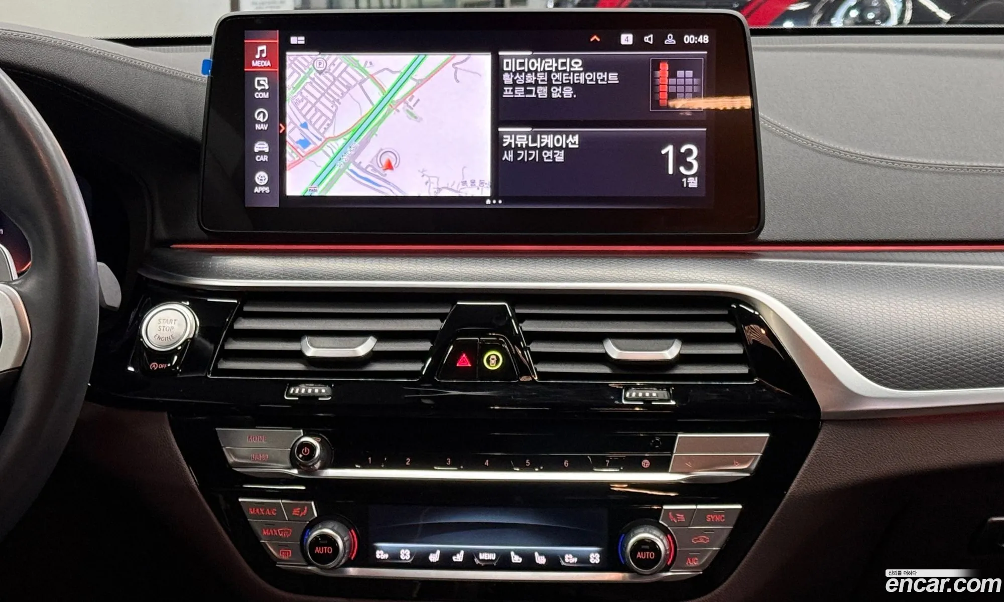 BMW 6 Series GT 2023 — 9