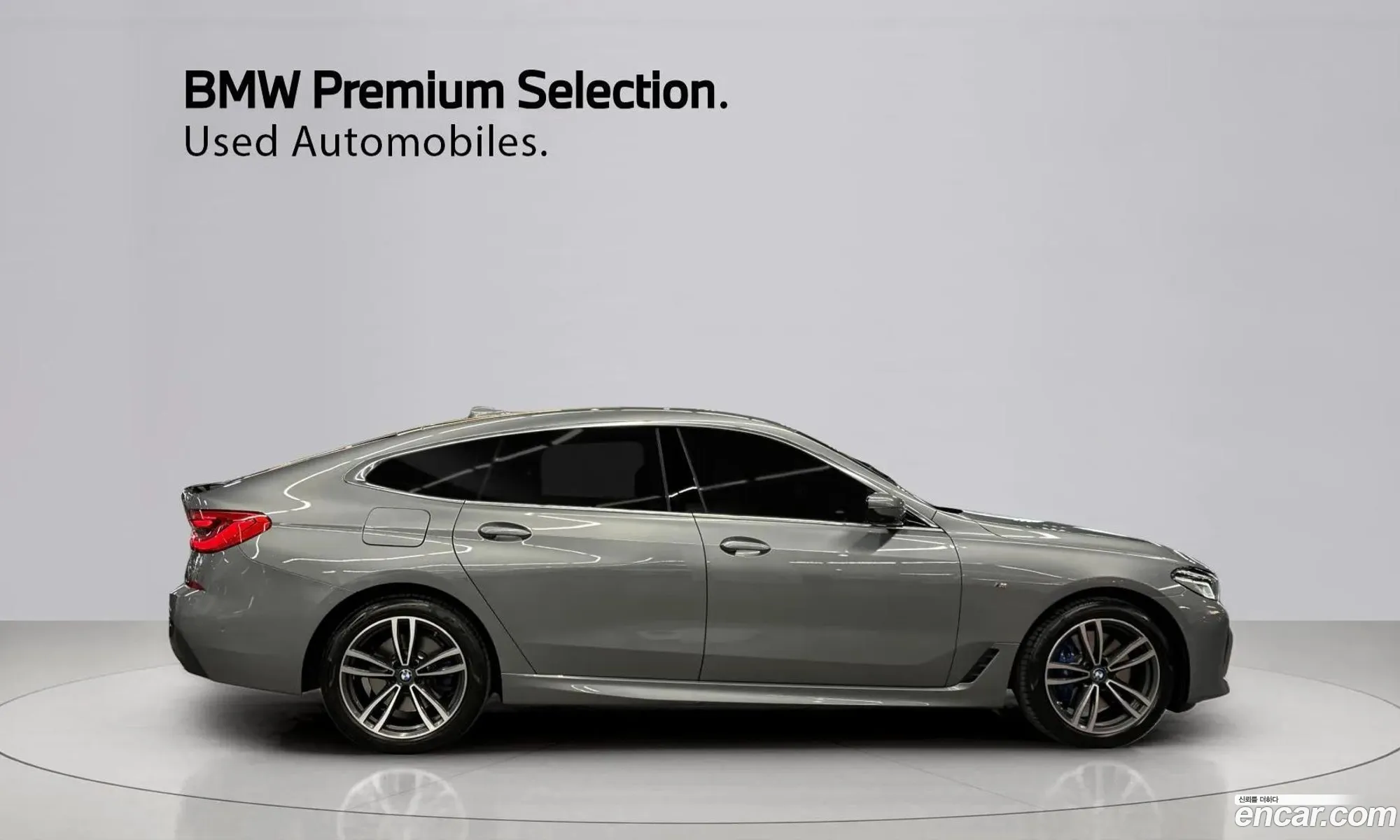 BMW 6 Series GT 2023 — 5