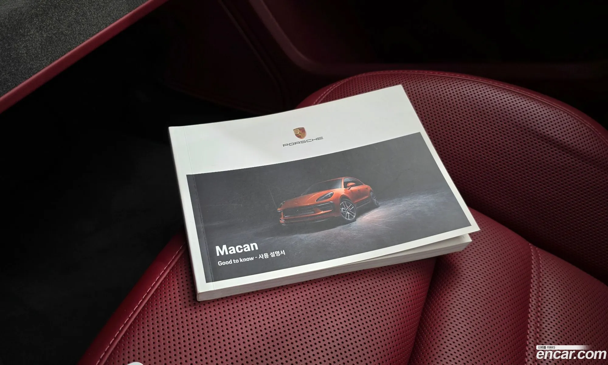 Porsche Macan 2022 WP1AF2953NLB45907 — 26