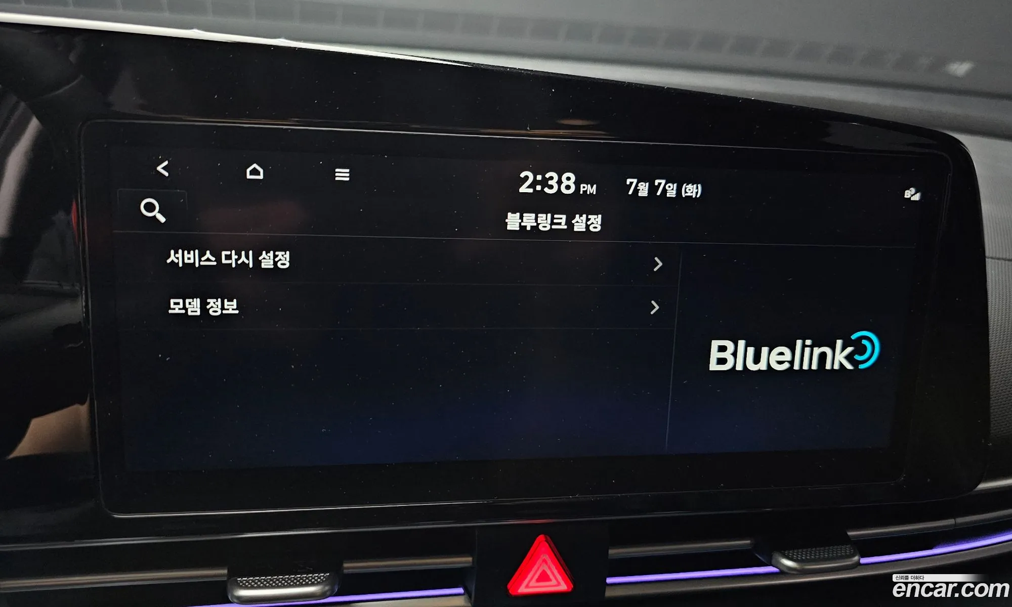Hyundai Elantra 2023 — 8