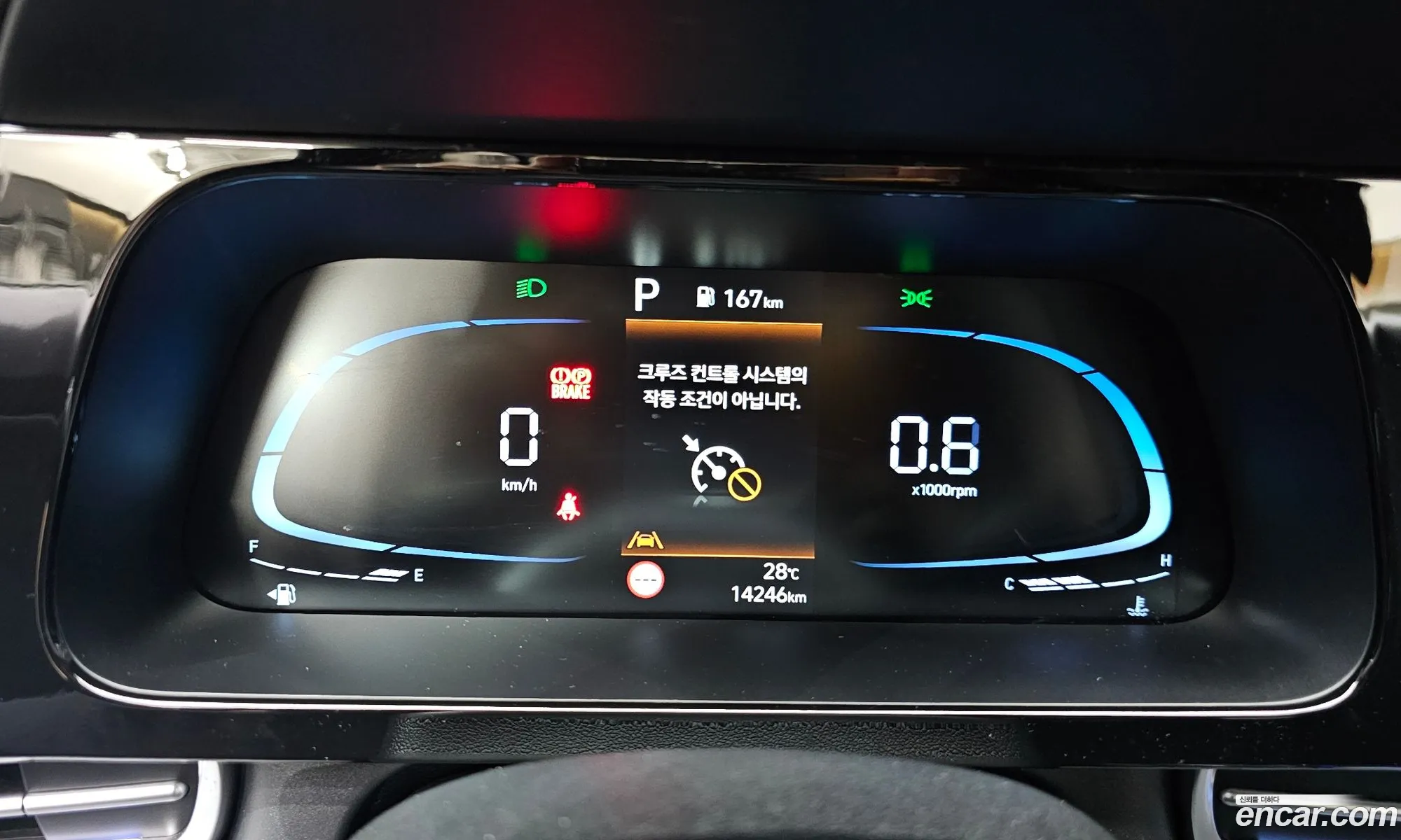 Hyundai Elantra 2023 — 6